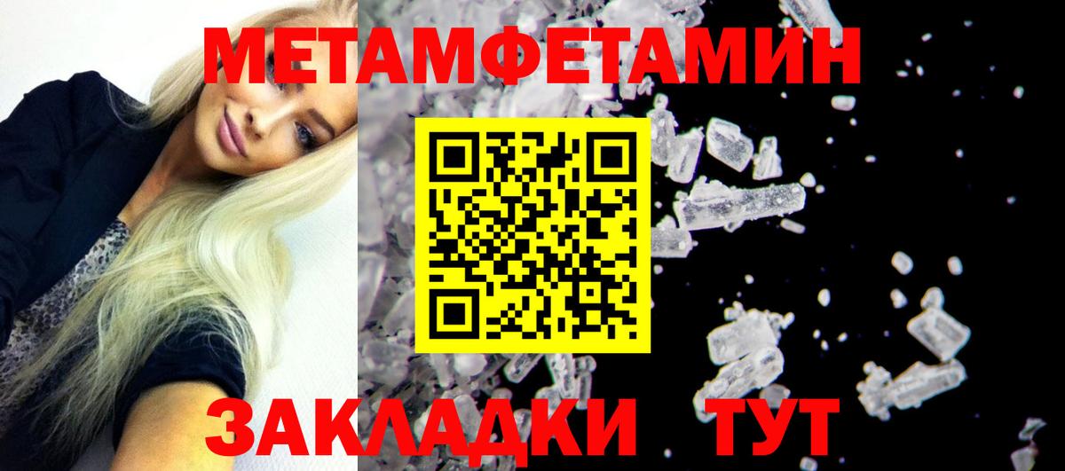 Amphetamine  Амфетамин Розовый  Вход с VPN  Новошахтинск 