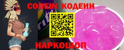 дживик Ставрополь