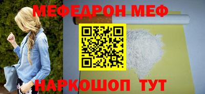 дурь Славянск-на-Кубани