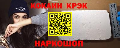 стаф Сланцы