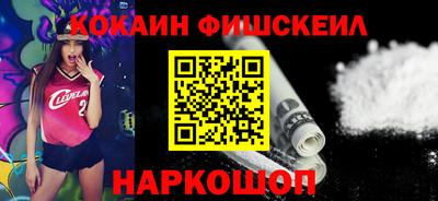 дурь Славянск-на-Кубани