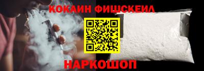 дживик Ставрополь