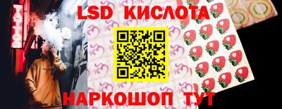 дживик Ставрополь