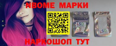 мефедрон Старая Купавна