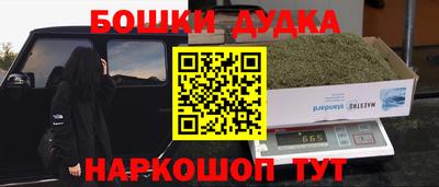 дживик Ставрополь