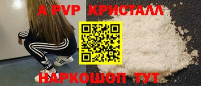 дурь Славянск-на-Кубани