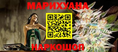 дурь Славянск-на-Кубани