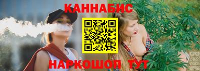 мефедрон Старая Купавна