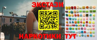 дурь Славянск-на-Кубани