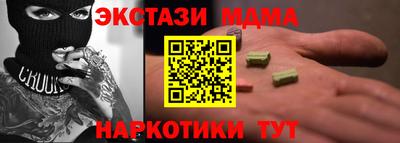 дживик Ставрополь
