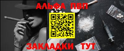 дживик Ставрополь