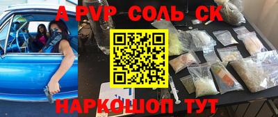 дживик Ставрополь