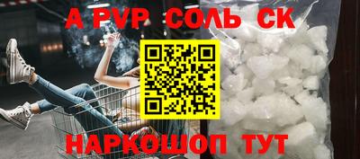 гашик Среднеуральск