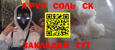 мефедрон Старая Купавна