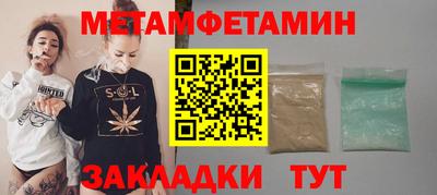 MDMA Славгород