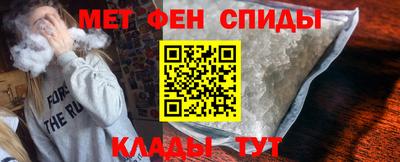 мефедрон Старая Купавна