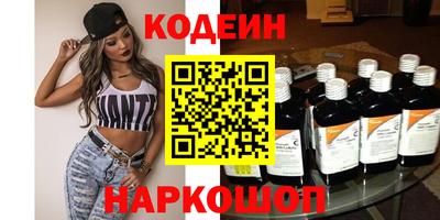 мефедрон Старая Купавна