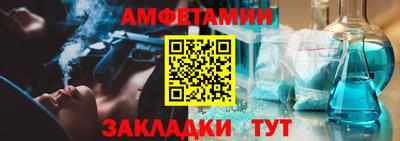 мефедрон Старая Купавна
