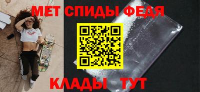 стаф Сланцы