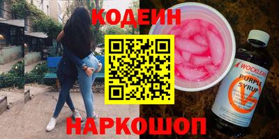дурь Славянск-на-Кубани