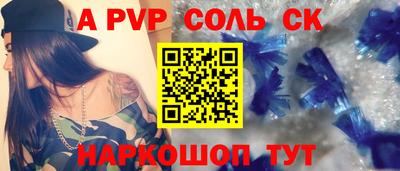 гашик Среднеуральск