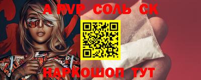 MDMA Славгород