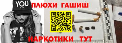 мефедрон Старая Купавна