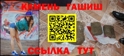 гашик Среднеуральск