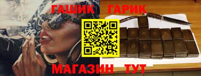 мефедрон Старая Купавна