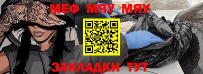 дурь Славянск-на-Кубани