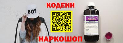 стаф Сланцы