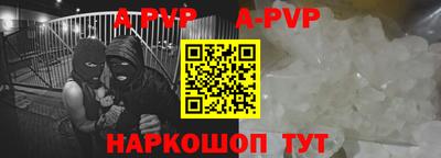 дживик Ставрополь