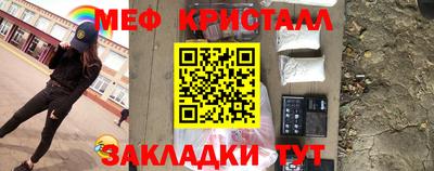 дурь Славянск-на-Кубани