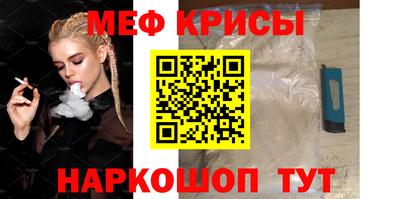 дживик Ставрополь