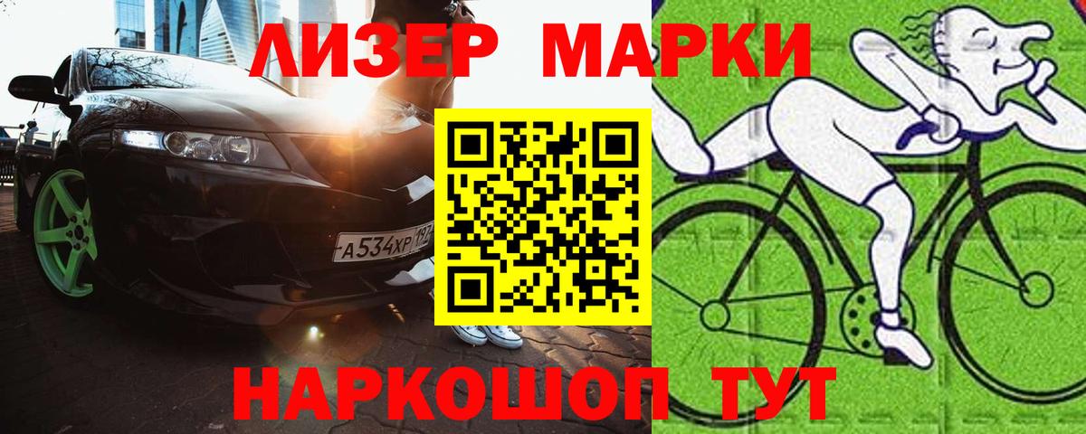 ЛСД экстази кислота Новошахтинск