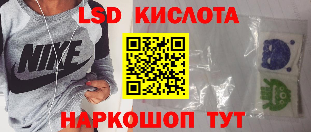 Новошахтинск  ЛСД экстази  Вход с VPN  Лсд 25 экстази кислота 