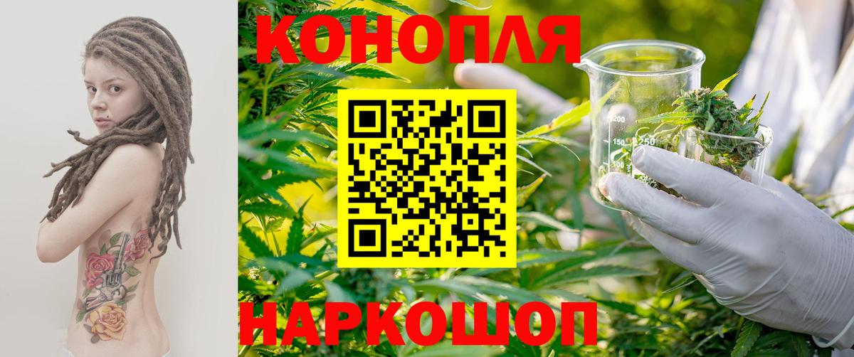 МАРИХУАНА LSD WEED  Вход с VPN  Каннабис семена  Новошахтинск  МАРИХУАНА VHQ  Бошки марихуана тримм 